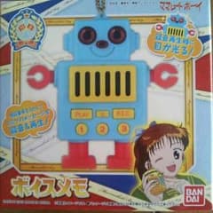 未開封!! ママレード・ボーイの復刻版ボイスメモのサムネイル