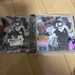 くろくも　アルバム　CD ラバーストラップ特典付きのサムネイル