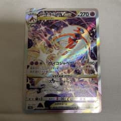 ポケモンカード デオキシスのサムネイル