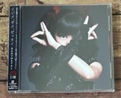 イジメ,ダメ,ゼッタイ　初回盤D盤　BABYL YUIL Amazon.co.jp: 「イジメ、ダメ、ゼッタイ」“D 
