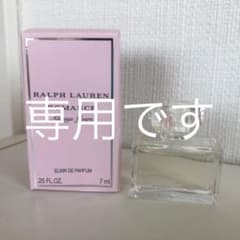 香水（ラルフローレン）専用です！のサムネイル