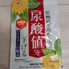 ルテオリンの極み 30日分 60粒入のサムネイル