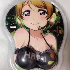 リーシュ様専用のサムネイル