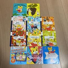 2021年こどもちゃれんじ英語　DVDセットのサムネイル