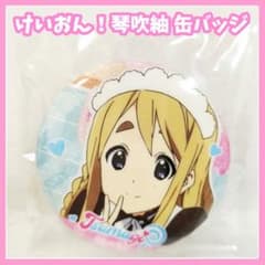 けいおん！ 琴吹紬 メイド キラキラ ラメ 缶バッジ - メルカリ