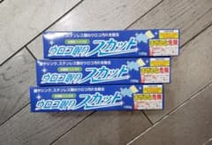 鏡やシンク　ウロコ取り　スカット３本セットのサムネイル