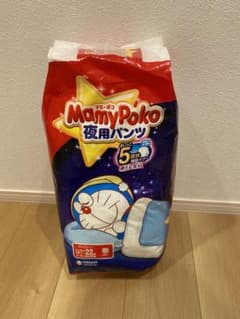 ゆづ様 リクエスト 2点 まとめ商品のサムネイル