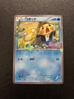 ポケモンカード コダック XY-P ポケキュン 増田順一 コラボ - メルカリ