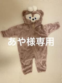 シェリーメイ　着ぐるみ　ロンパースのサムネイル