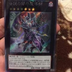遊戯王のサムネイル