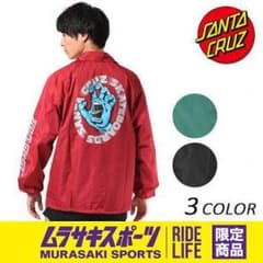 サンタクルーズ コーチジャケット グリーン 緑のサムネイル