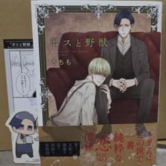 ぱてぃん様 リクエスト 2点 まとめ商品のサムネイル