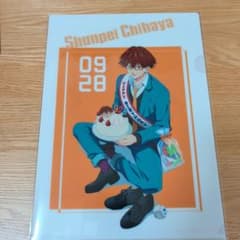 忘却バッテリー バースデー クリアファイル 千早瞬平