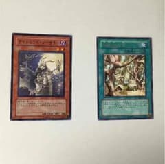 ナイトエンドソーサラー＋魔法族の里のサムネイル