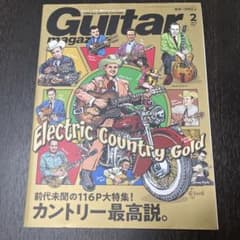 Guitar Magazine 2019年 2月号　カントリー特集のサムネイル
