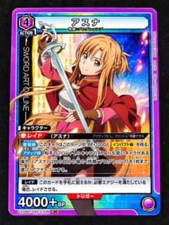 ユニオンアリーナ アスナ SR (SAO)のサムネイル