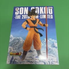 SON GOKOU - THE 20TH FILM - LIMITED