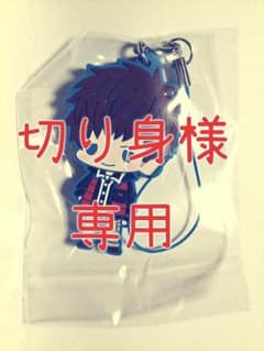 切り身様専用のサムネイル