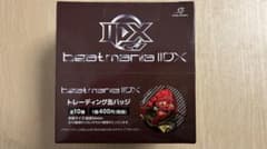 未開封 beatmania IIDX トレーディング缶バッジ10種セット - メルカリ