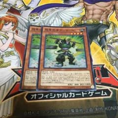 遊戯王 超重武者テンB–Nのサムネイル