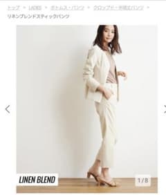 プラステ 人気 リネンブレンド スーツ 美品のサムネイル