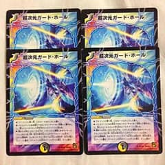 ダリンダリンダのサムネイル