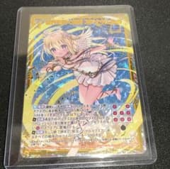 z/x 世界を絆ぐ約束 アドナキエル sec シークレット ゼクス - メルカリ