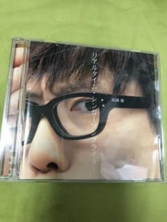 リアルタイム・シンガーソングライターのサムネイル