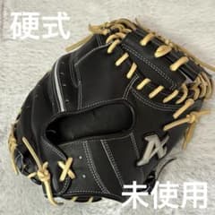 アトムズ ATOMS 硬式用グラブ 捕手用 野球 キャッチャーミット - メルカリ