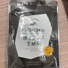 キラリ麹の炭クレンズ 生酵素 30粒2袋のサムネイル