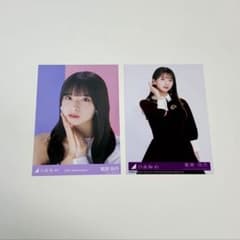 乃木坂46 菅原咲月 生写真 2枚セットのサムネイル