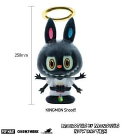 ラブブ　LABUBU KINGMON Shoot!!　フィギュアのサムネイル