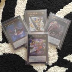 遊戯王 エクシーズ セットのサムネイル