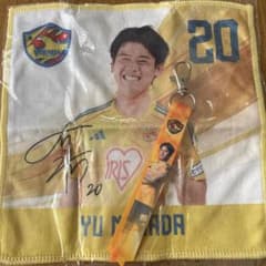 ベガルタ仙台 中田有祐選手 ハンドタオル キーホルダーセットのサムネイル