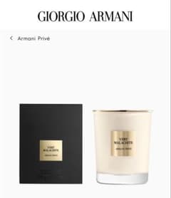 新品未開封】ARMANI PRIVE ヴェールマラカイト キャンドル 175g - メルカリ