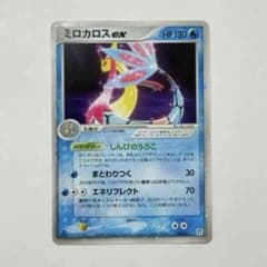 ミロカロスex クイックコンストラクション 004/015 6a - メルカリ