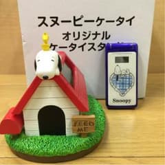 ゆうまま様 専用品です。のサムネイル