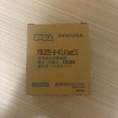 FSKJ225-B-N 煙式・光電式警報器3個以上で値下げのサムネイル