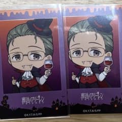 ハイター チェキ風カード ハロウィン 荻野屋 ORBカフェ - メルカリ