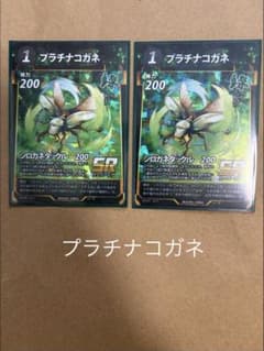 やまねこ様 リクエスト 2点 まとめ商品のサムネイル