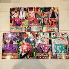 雑誌 JB & JS 2017年度 計19冊分 裁断済 裁断済 ダンダダン16.17.18.19.20.21.22 - メルカリ