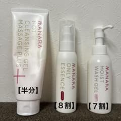 MANARA スキンケアセットのサムネイル