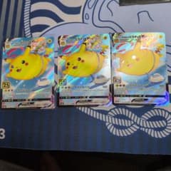 そらをとぶピカチュウVMAX RRR S8a 25th ANNIVERSARY… - メルカリ