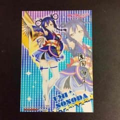 ラブライブ！ブロマイドのサムネイル