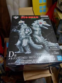 メカゴジラ (1975) MONSTER 一番くじ D賞 - メルカリ