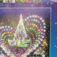 はなさん専用  よみうりランド 入園券&のりもの券 2枚のサムネイル