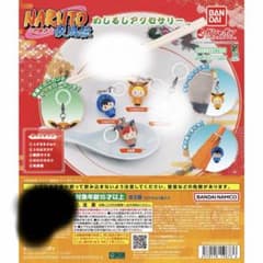 NARUTO疾風伝 めじるしアクセサリー ナルト、サスケ、我愛羅のサムネイル