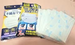 マスク まとめ売り 三次元マスク おまけつき 計19枚のサムネイル