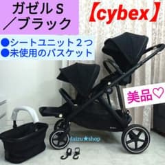 미품[cybex]가젤 S/블랙(2인승 유모차)