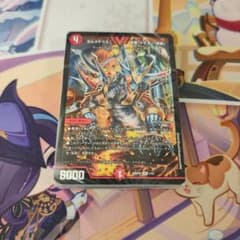 デュエマ　どきつよ　赤白サムライ　デッキ　未開封のサムネイル